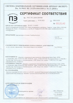 2022.04.14 Сургут - Профили стальные гнутые замкнутые сварные квадратные и прямоугольные.