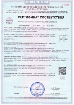 2022.08.07 Сургут - Конструкции строительные стальные, сваи винтовые.